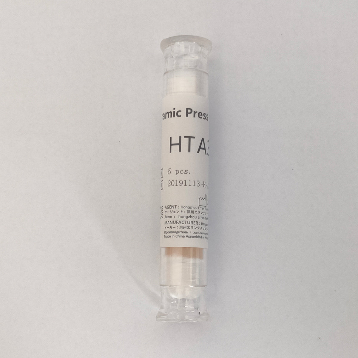 Glass Ceramic Ingot (Press Lithium Disilicate)—HT/LT(20 pieces) - CeraDirect